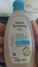 艾惟诺艾维诺儿童沐浴露洗发水二合一婴儿宝宝沐浴乳燕麦100ml 实拍图