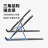 ThinkPad联想 笔记本支架电脑桌支架 便携立式铝合金增高架适用苹果小新PRO14 华为11-17.3英寸 ZJA3 银色 实拍图