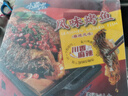 GUO LIAN国联小霸龙麻辣烤鱼2斤2-3人份夜宵加热即食预制菜烧烤方便菜 实拍图