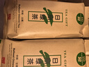 均尚日照绿茶 2026新茶山东日照高山云雾绿茶板栗香浓香茶叶自己喝 【日照绿茶】 250g*4袋 板栗浓香型 实拍图