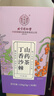 内廷上用北京同仁堂丁香茶猴头菇丁香沙棘茶叶山药养胃陈皮甘草茶150g 实拍图