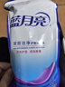 蓝月亮 深层洁净洗衣液 薰衣草香 2kg瓶+500g袋*4 强效去污 实拍图