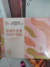 孔艾堂同仁堂氨糖软骨素膝盖热敷贴护膝贴艾草关节蒸汽寒腿酸疼痛保暖 实拍图