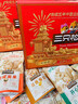 三只松鼠坚果零食大礼包新年礼盒团购送礼长辈礼品干果混合装健康食品小吃 8款坚果礼盒【中国年味礼盒】 实拍图