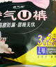 洁婷裤型卫生巾安睡裤L码20条安心裤姨妈巾夜安裤拉拉裤京东自营 实拍图
