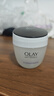玉兰油（OLAY）活肤菁华面霜50g抗皱紧致抗衰老护肤品保湿面霜生日礼物送女友 实拍图