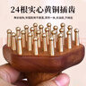艾杰普经络刷黄铜按摩刷夏天刷腹减脂全身通用刷背部揉腹木梳生日礼物 实拍图