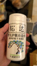 松达婴儿松花粉爽身痱子粉无滑石粉婴儿桃子水山茶油宝宝爽肤水 实拍图