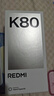 小米REDMI K80 国家补贴 第三代骁龙8 6550mAh大电池 玄夜黑 12+256 红米5G手机 实拍图