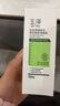 玉泽（Dr.Yu）皮肤屏障修护神经酰胺调理乳100ml（补水保湿滋润舒缓） 实拍图