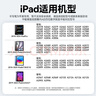 京东京造iPad apple pencil二代苹果笔电容笔手写平板触屏触控笔 通用2025年Pro/Air7/6/5Mini/iPad 白色 实拍图