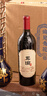 郎酒【裕见经典】郎牌郎酒 53度 500ml*2+张裕干红 750ml*1 家庭小酌 实拍图