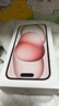 Apple/苹果 iPhone 15 (A3092) 128GB 粉色 支持移动联通电信5G 双卡双待手机 实拍图