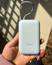 小米（MI）【3C认证】小米充电宝 自带线 快充版 20000 33W 浅灰色 可上飞机/火车 可充手机平板笔记本耳机 实拍图