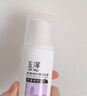玉泽（Dr.Yu）舒缓修护调理乳霜50g (乳液面霜补水保湿滋润) 实拍图