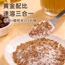 Maxim韩国进口Maxim麦馨摩卡三合一咖啡速溶黑咖啡粉浓缩美式原装条装 【200条】三合一摩卡咖啡 实拍图