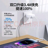 绿联充电头器双口USB插座头5V2A/1A多口充电头直插充电器 适用苹果17/16华为小米手机iPad平板手表 【17W】双口USB充电头-白色 实拍图