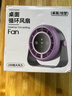 索盈【智能App调控】桌面小风扇USB宿舍办公室电风扇风宝小型充电高速涡轮增压便携长续航挂壁静音强劲 实拍图