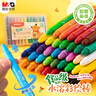 晨光（M&G）文具24色食品级水溶性油画棒可水洗旋转出芯蜡笔炫彩棒幼儿画画彩色绘画AGMY3277生日礼物 实拍图