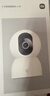 小米智能摄像机4 4K家用摄像头800万像素4K超清室内监控360度无死角带夜视手机远程婴儿宠物家庭监控器 实拍图