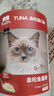 最宠（Paddy Time）猫零食猫条金枪鱼500g 0胶0淀宠物成幼猫咪湿粮流质食品补水增肥 实拍图