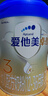 爱他美（Aptamil）卓傲幼儿配方奶粉3段（12—36月龄）800g*3罐  卓傲自护益生元 实拍图
