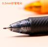 派通（Pentel）【热门商品】BLN105按动黑色中性笔高颜值0.5mm签字笔商务学生速干水笔水性笔文具 黑杆黑芯12支装 实拍图