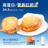 渔大叔 海鲜零食即食虾夷扇贝肉低脂零食高蛋白大连特产 鲜味虾夷贝169g 实拍图