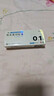 [人福] 他克莫司软膏0.1%*10g/盒 实拍图