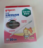 贝亲（Pigeon)婴儿棉签棉棒 细轴棉棒 耳孔清洁棉签 粘着型 30支 KA65 实拍图