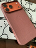 华强北适用于iphone17promax手机壳Air布纹17pro磁吸magsafe防摔 布纹【褐色】顶配磁吸兼容挂绳孔 iPhone17promax 实拍图