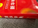 新华字典第12版单色本赠新华词典数字版1年使用权 商务印书馆2025年新版中小学生语文常备工具书 可搭购教材教辅现代汉语词典古汉语常用字字典牛津高阶英语词典作文书成语古代汉语词典 实拍图