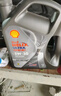 壳牌（Shell）保养单次卡 含机油机滤工时都市光影5W-30 SP 5L 实拍图