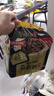 paldo韩国进口八道方便面泡面拉面 御膳炸酱面 干拌面800g(200g*4包入) 实拍图