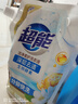 超能 洁净柔护(鲜艳亮丽)洗衣液 橙花茉莉香 1kg*1袋 15分钟快洗 实拍图