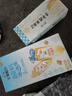 简爱米布丁 135g*2杯 健康甜品 办公休闲下午茶 生牛乳零食 低温酸奶 实拍图