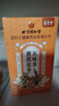南京同仁堂【当天发】黄芪麦冬五味子红枣茶包止出汗虚汗停止汗茶浮小麦黄芪 100包【睡觉一身汗】 5g*1包 独立包装京官方店东自旗舰營 实拍图