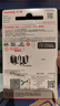 闪迪（SanDisk）16GB TF（MicroSD）内存卡 A1 C10 至尊高速移动版存储卡 读速98MB/s 手机平板游戏机内存卡 实拍图