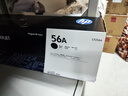 惠普（HP）CF256A/56a原装黑色碳粉盒 适用hp m436n m436nda m433a 打印机/复印机 实拍图