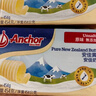 安佳(Anchor)新西兰进口 动物黄油原味无添加盐454g 面包烘焙 煎牛排 实拍图