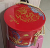 稻香村（DXC）月饼礼盒1020g 8味12饼含五仁蛋黄莲蓉月饼 中秋节礼品 稻香通宝 实拍图