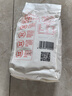 河套家用粉通用面粉2.5kg/5kg 包子馒头饺子内蒙古烘培多用途小麦 河套牌家用粉2.5公斤 实拍图