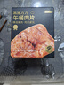 梅林午餐肉火腿罐头早餐火锅必备 198g中粮出品（新老包装交替发货） 实拍图