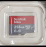 闪迪（SanDisk）256GB TF（MicroSD）内存卡 A1 U1 C10 至尊高速移动版存储卡 读速150MB/s 手机平板游戏机内存卡 实拍图