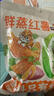 三只松鼠红薯干500g约12~15根 番薯蜜薯干蜜饯果干办公室零食小吃休闲食品 实拍图