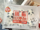 三全早餐合集 豆沙包子 馄饨 春卷红糖糍粑 炸物零食油炸半成品点心 卡通熊猫豆沙包180g 6只 实拍图