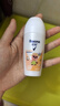 舒耐loppy联名款女士爽身香体走珠液阳光椰香50g（新老包装随机发货） 实拍图