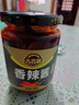 吉香居 香辣酱 香辣味 火锅蘸酱 拌菜拌饭拌面酱 下饭酱 358g 实拍图