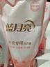 蓝月亮内衣清洗液内衣洗衣液3.32斤 去血渍除菌>99% 儿童孕妇适用 实拍图