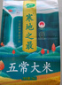 十月稻田 2025年新米 寒地之最 五常大米 10斤（东北大米 香米 十斤） 实拍图